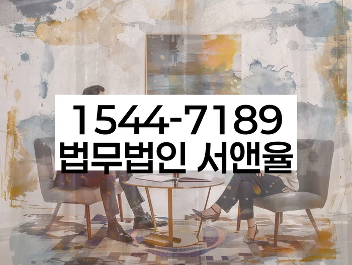 개인회생전문변호사