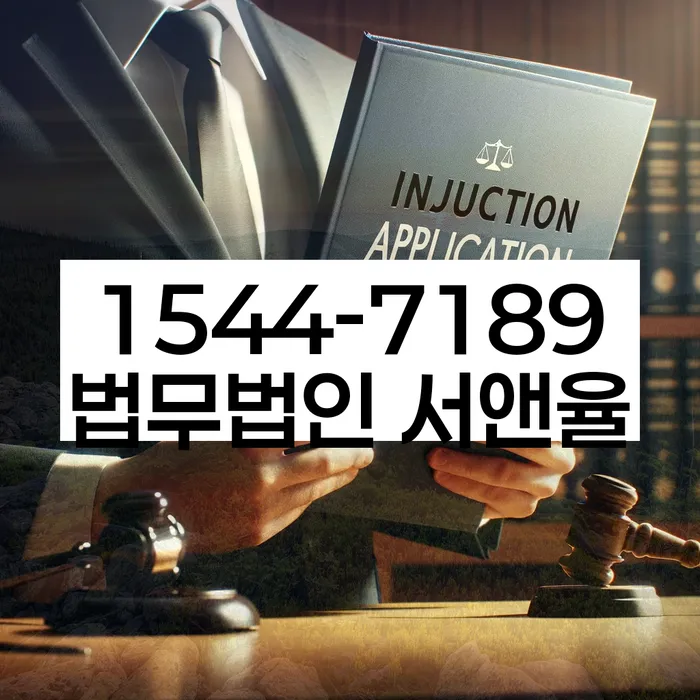 3억대출이자 연체 시