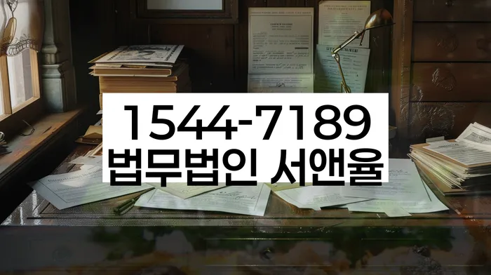 개인회생면책대출