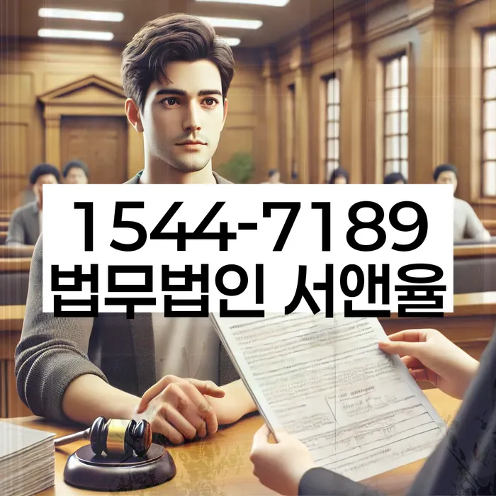 개인신용회복제도