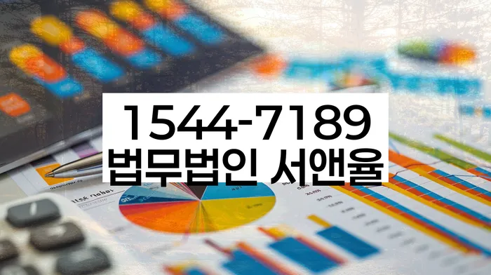 신용불량자휴대폰개통