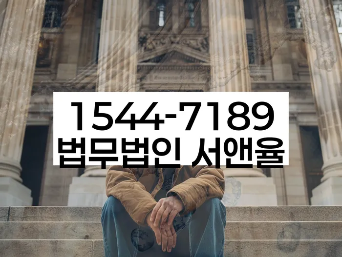 개인회생자가진단