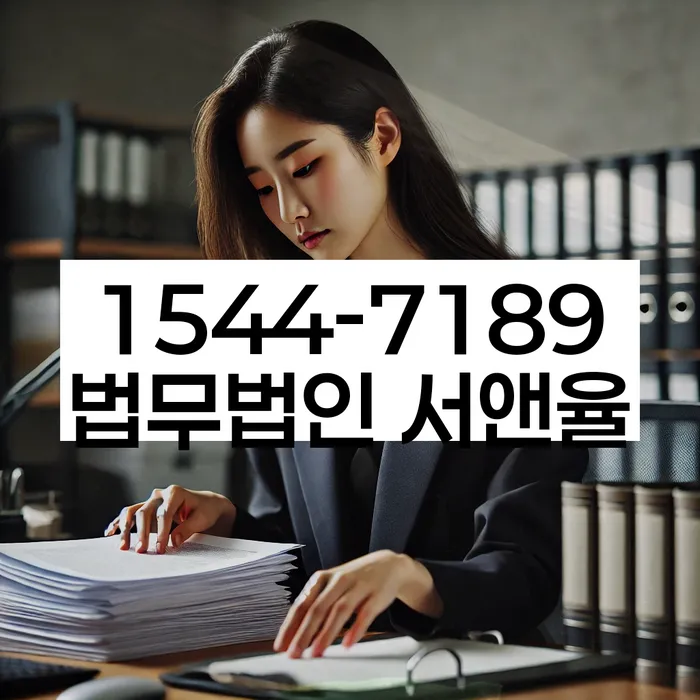 직장인신용대출 연체 시