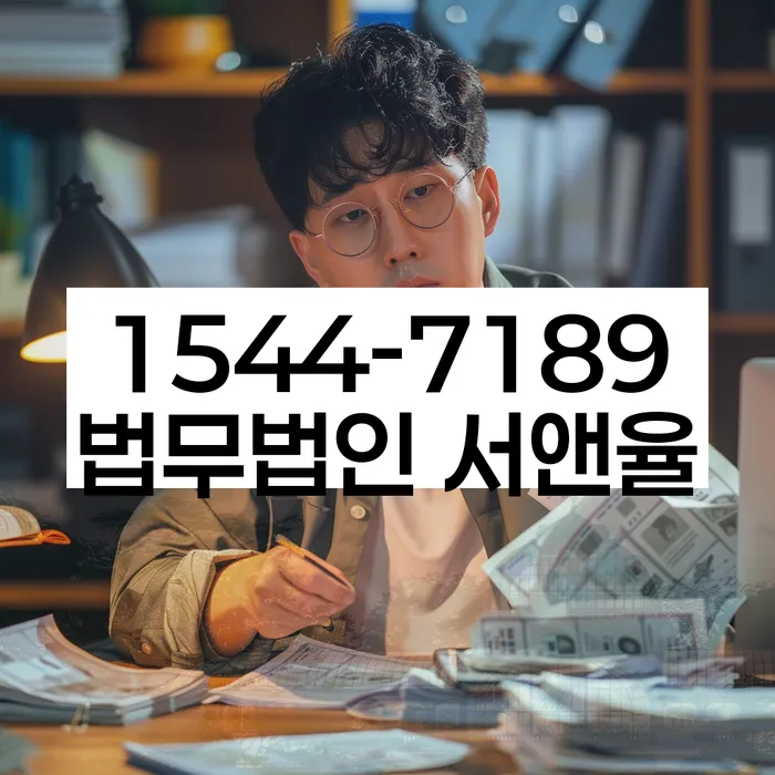 개인회생변제기간