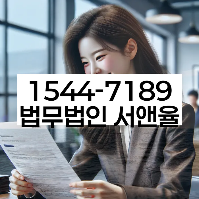 개인회생특별면책