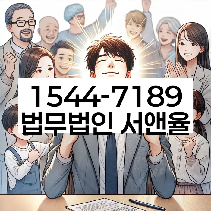 채무자대리인제도