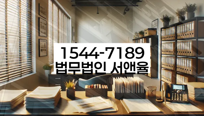 개인회생법무법인