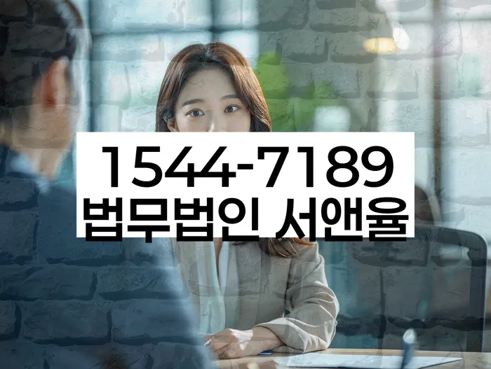 직장인채무통합대출 연체 시