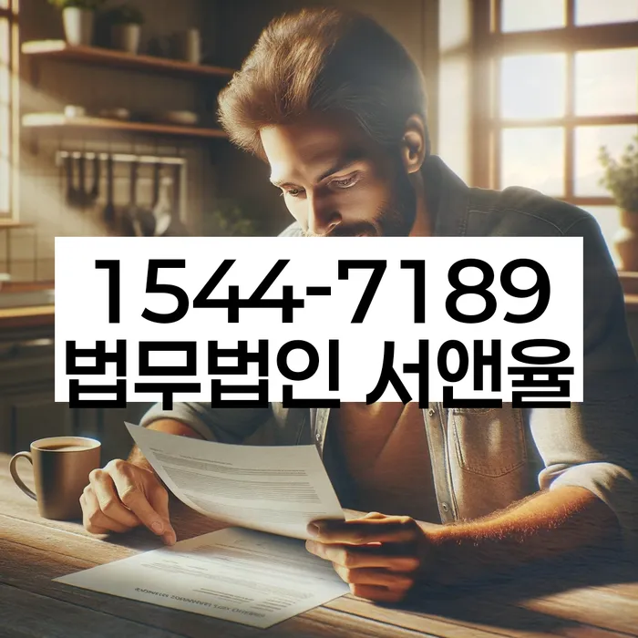 신용불량자사면