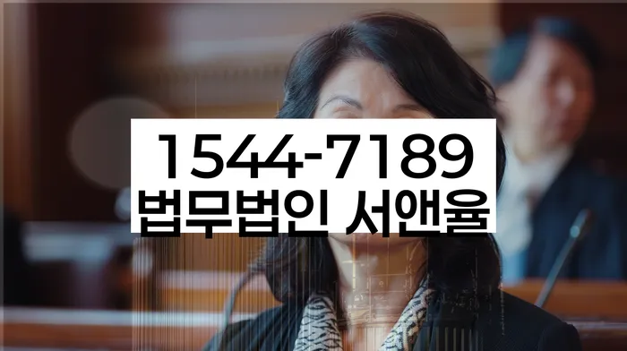 사업자대환대출 연체 시