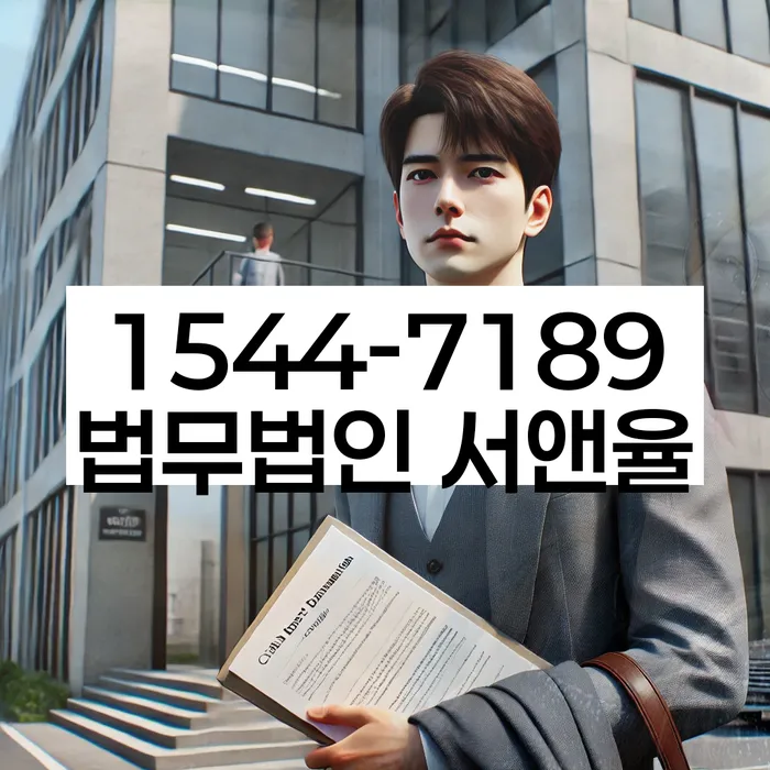 부산개인회생전문