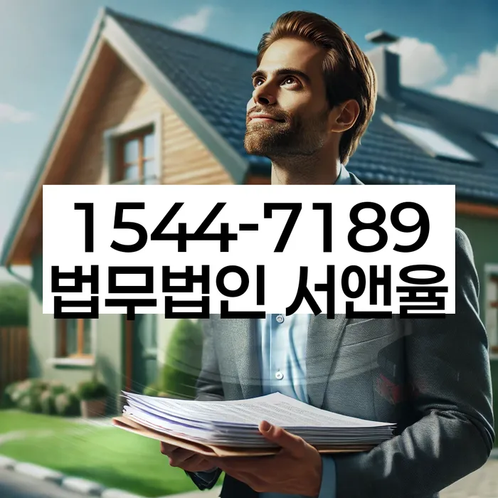 개인회생면책신청서양식