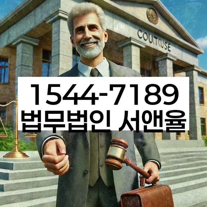 연대보증인채무