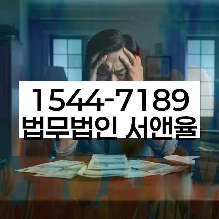 개인회생납입금