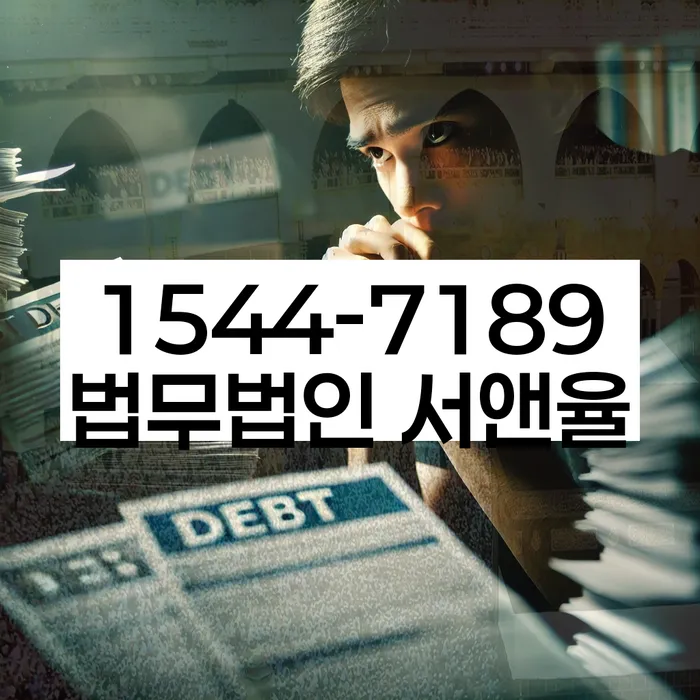 햇살론단기연체