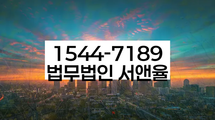 개인파산신청자격