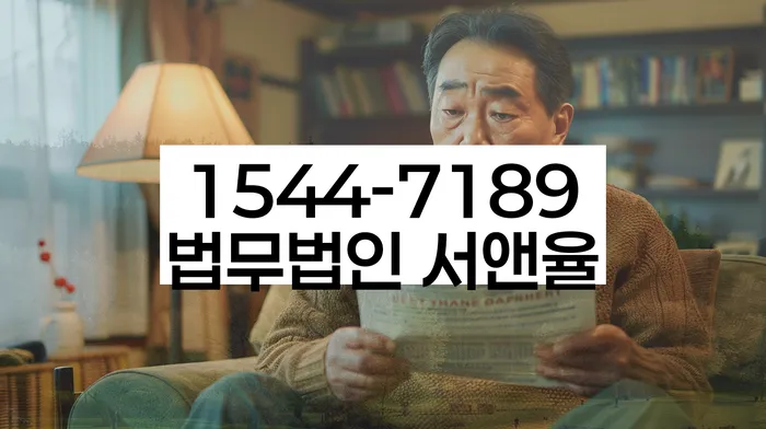 개인회생및파산