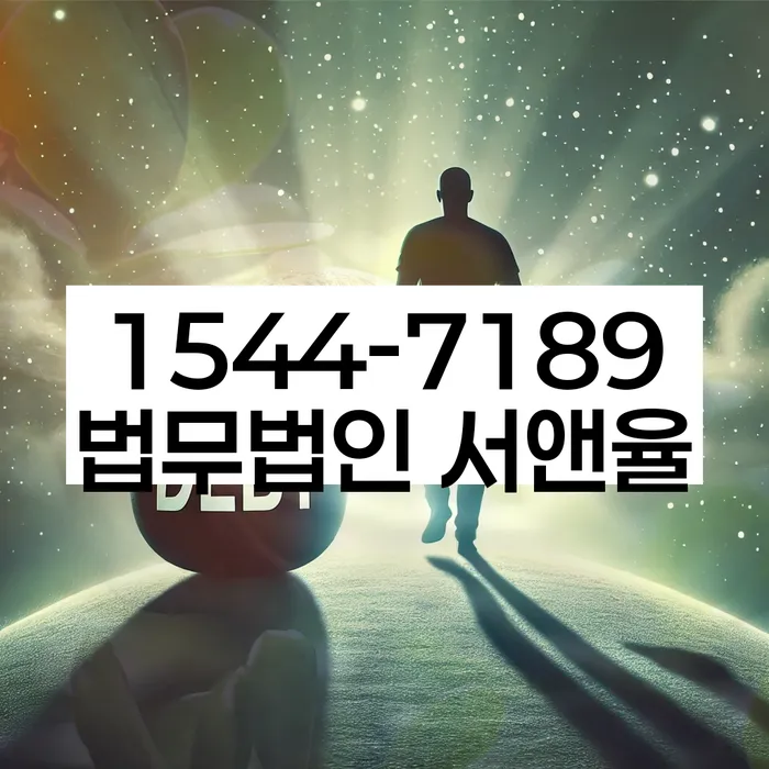 개인회생준비서류