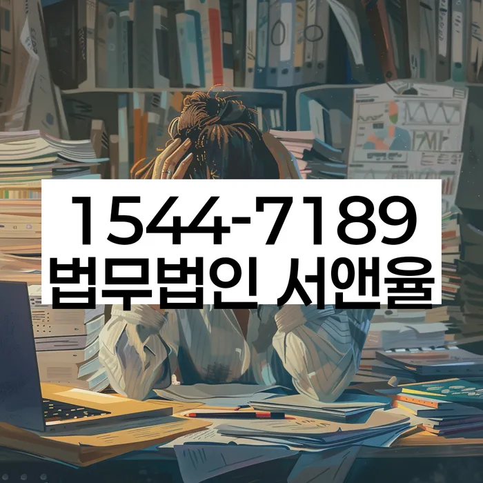 채권채무조회서