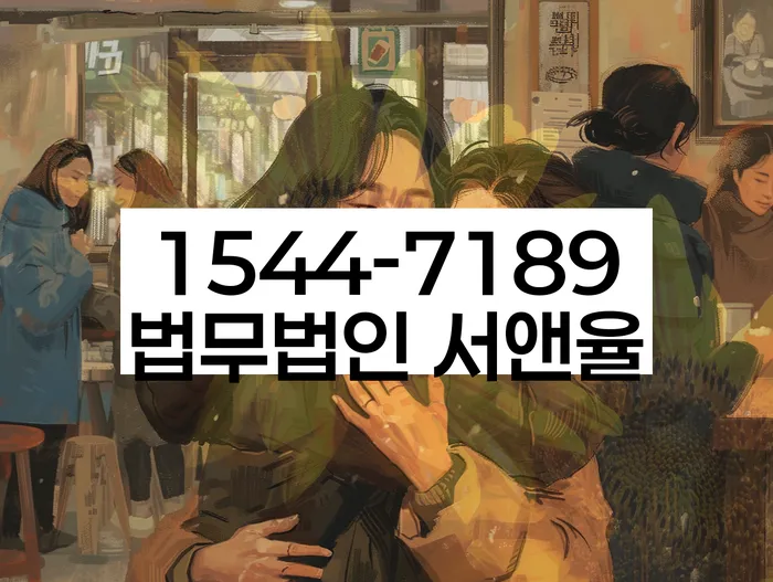 대구신용회복위원회
