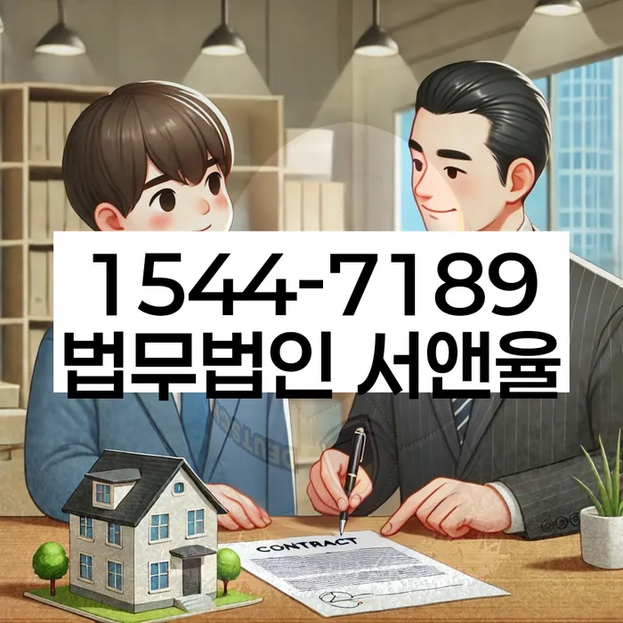 직장인채무통합대출 연체 시