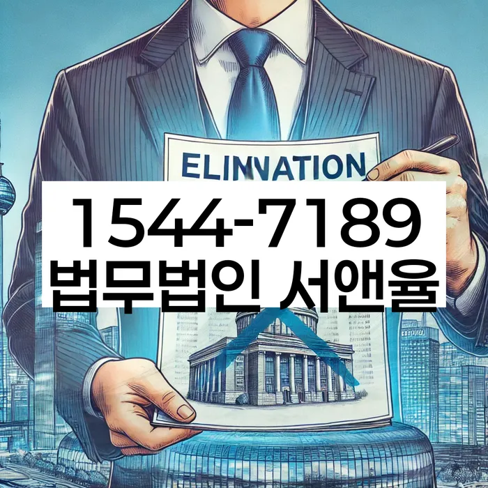 개인회생