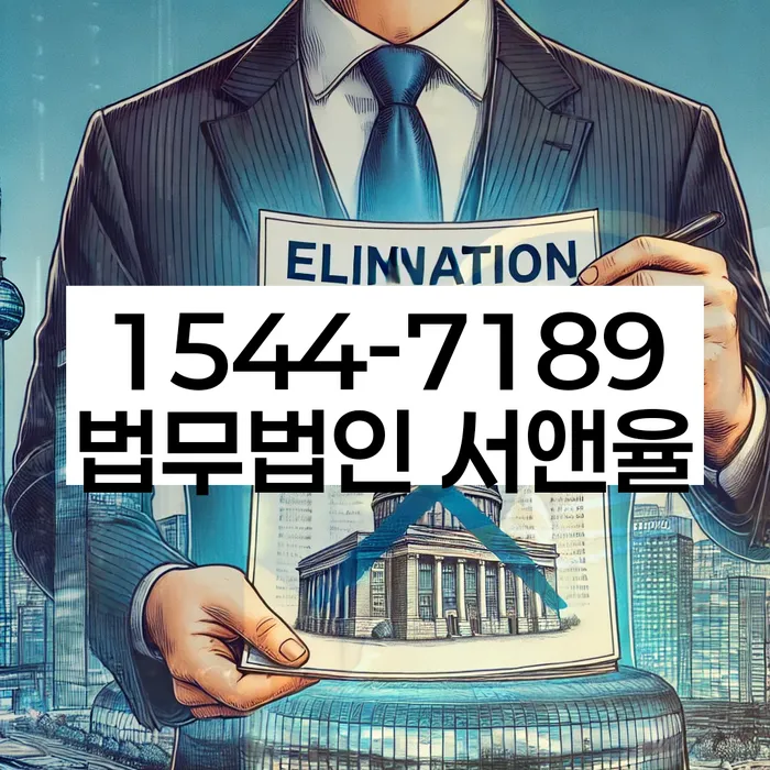개인회생