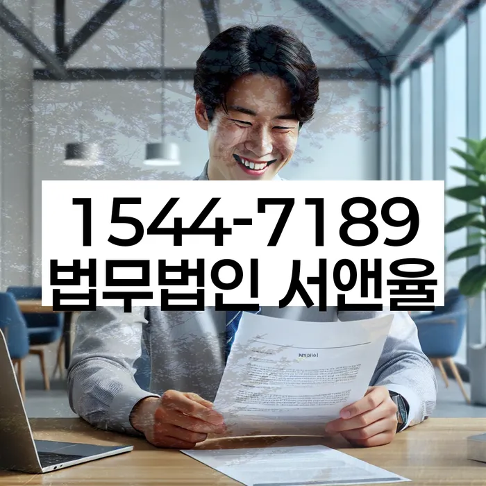 개인회생 서류 발급 과정