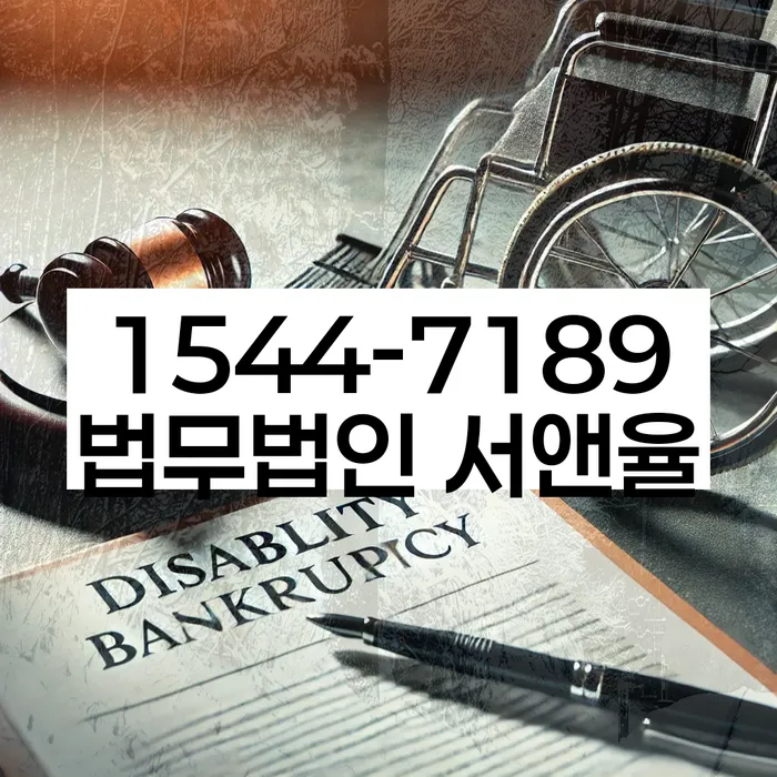 독촉전화 대처 방법