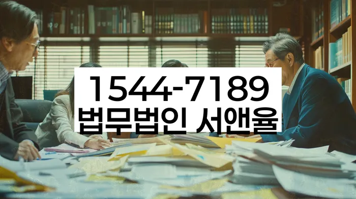 부채 해결 변호사