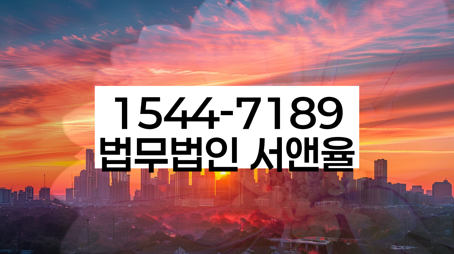 미아동 개인회생 상담
