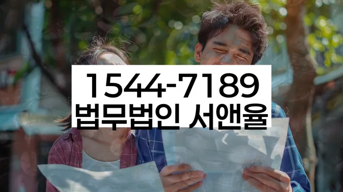 청량리동 개인회생