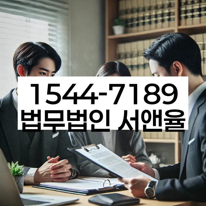 고양 개인회생파산 절차