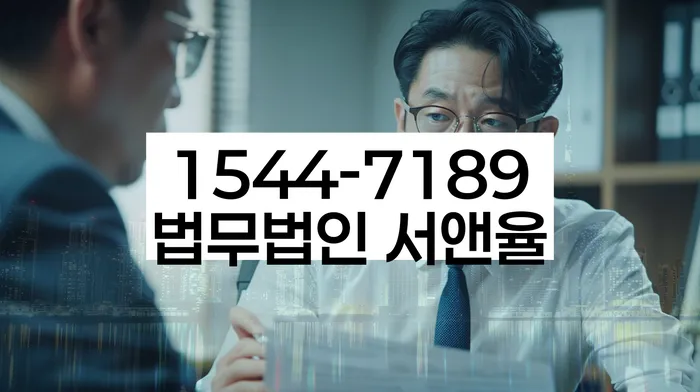 삼척시 개인회생 절차