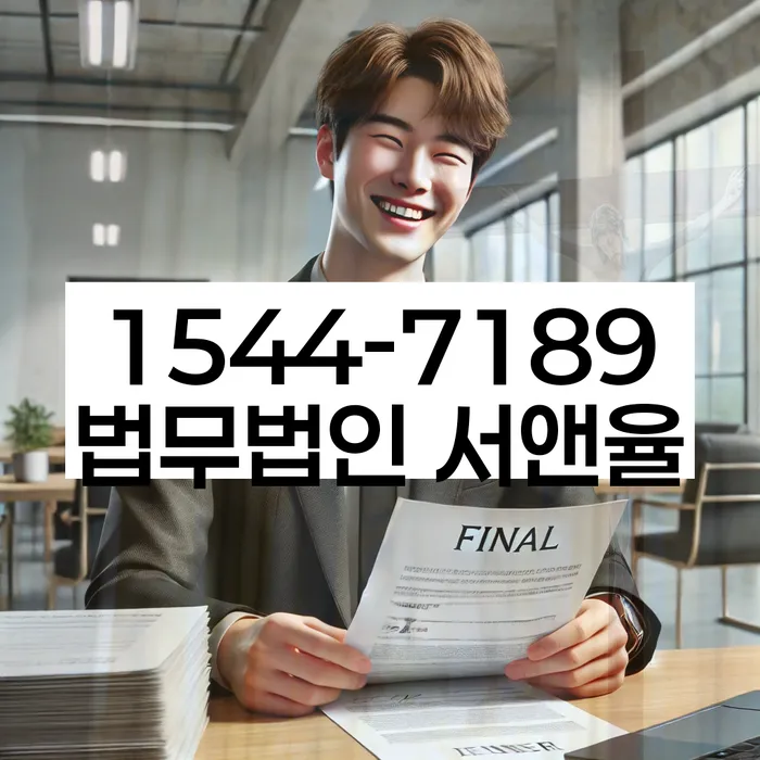 태백시 개인회생파산전문변호사