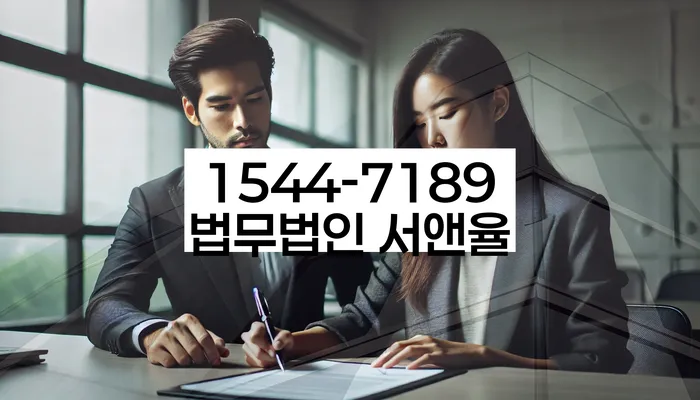 응암동 채무 해결