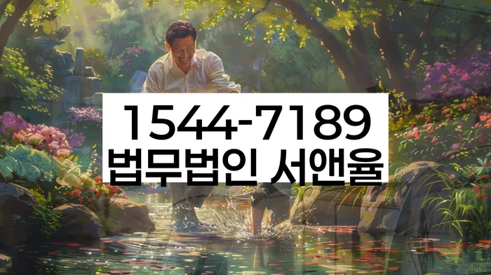 효창동 개인회생 절차