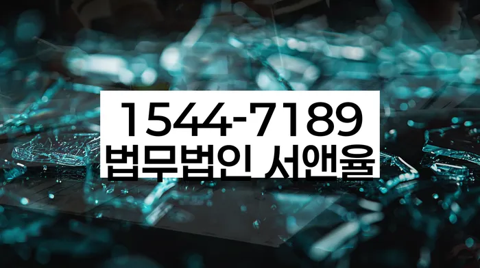 풍납동 개인회생