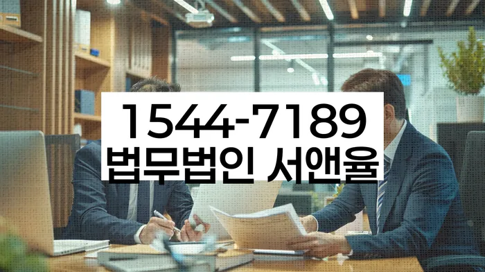 충청남도 엄사면 해운대개인회생 사례