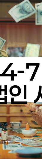 법무법인 서앤율 회생파산상담센터