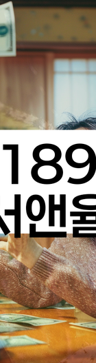 법무법인 서앤율 회생파산상담센터