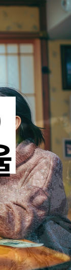 법무법인 서앤율 회생파산상담센터